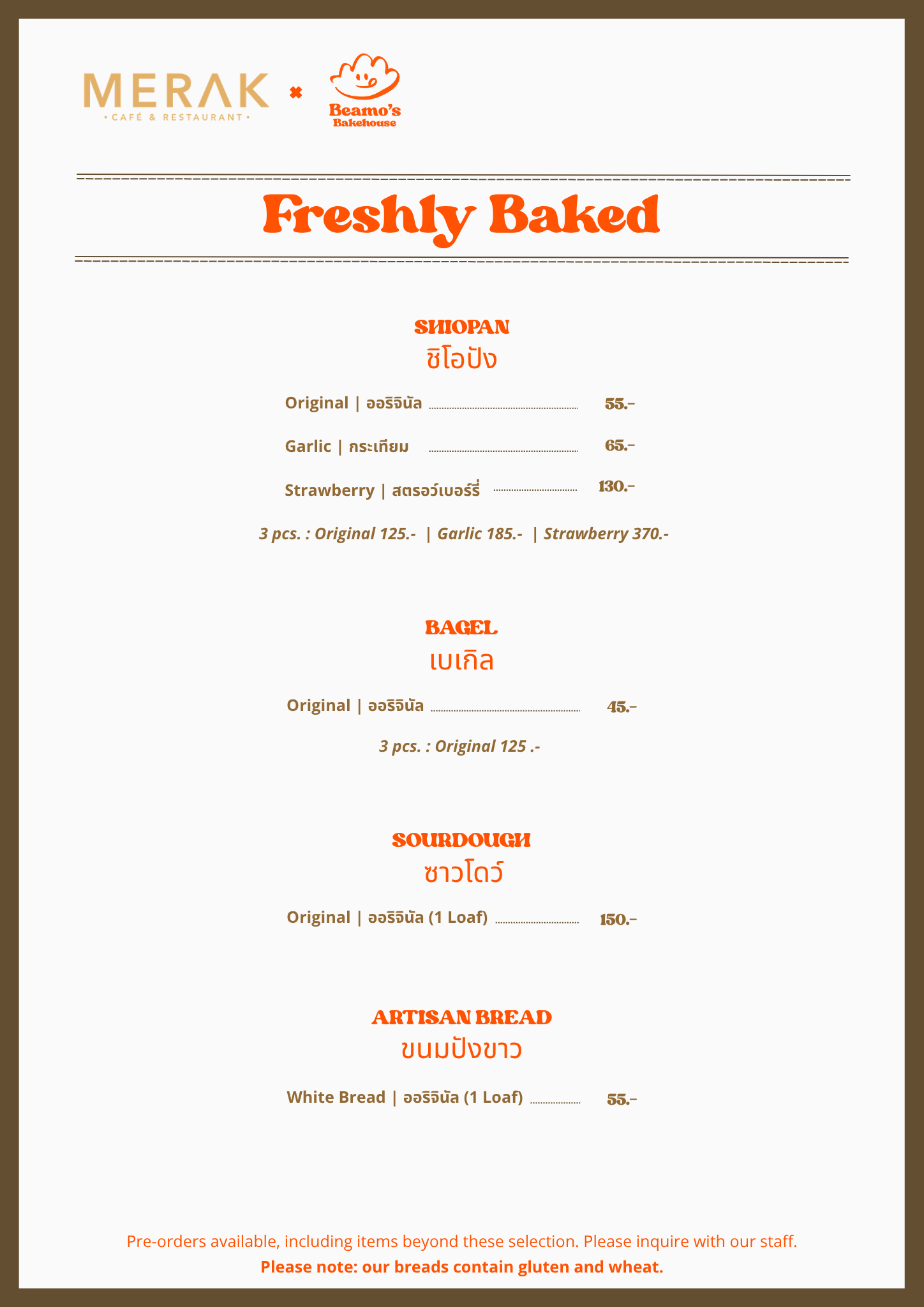 Freshly Baked menu page