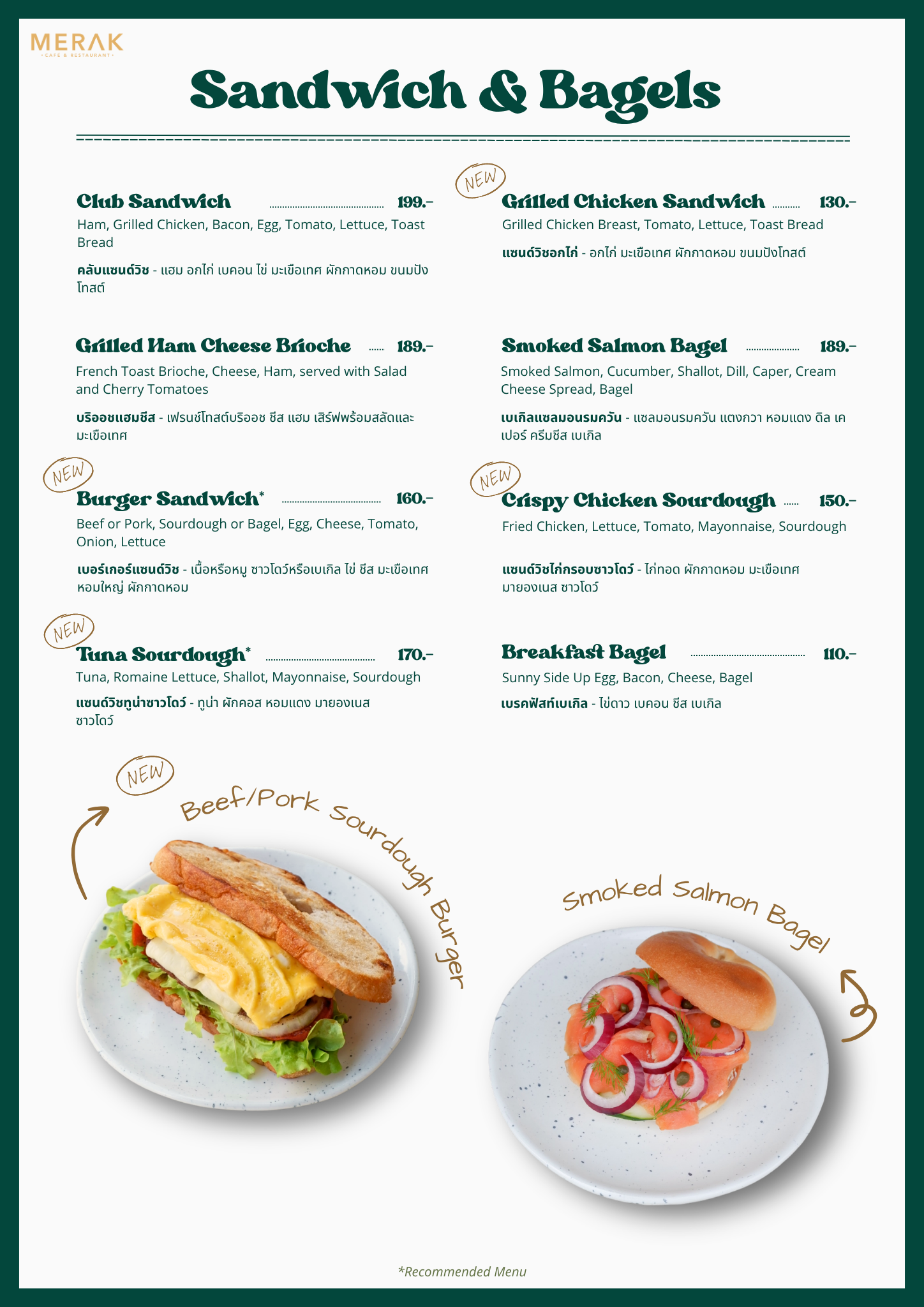 Sandwich and Bagels menu page