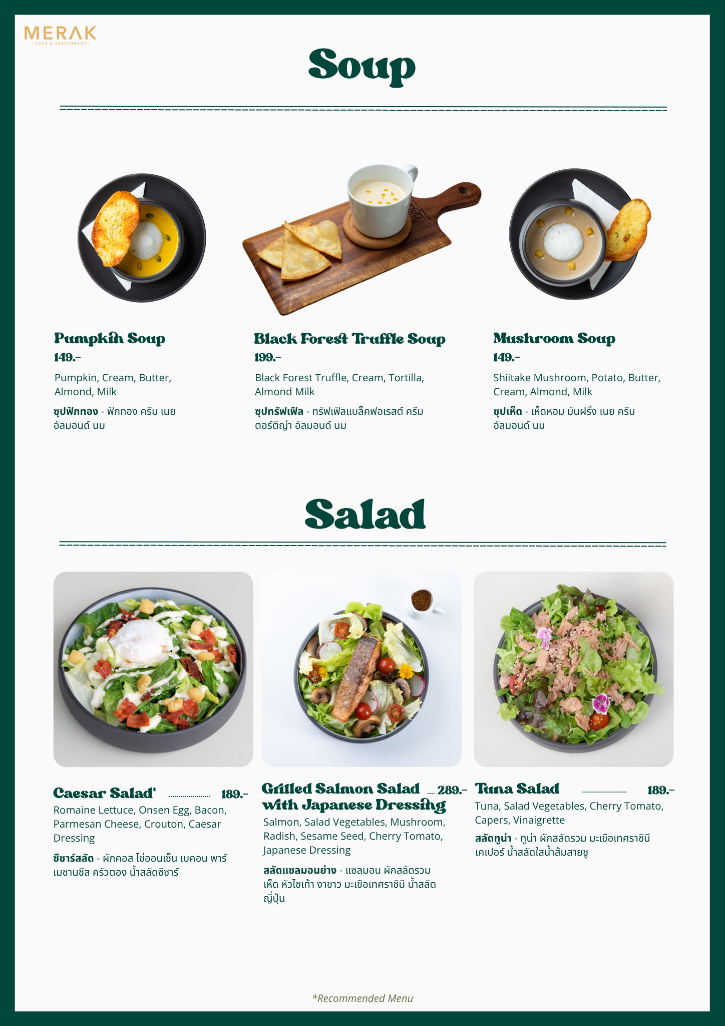 Soup and Salad menu page