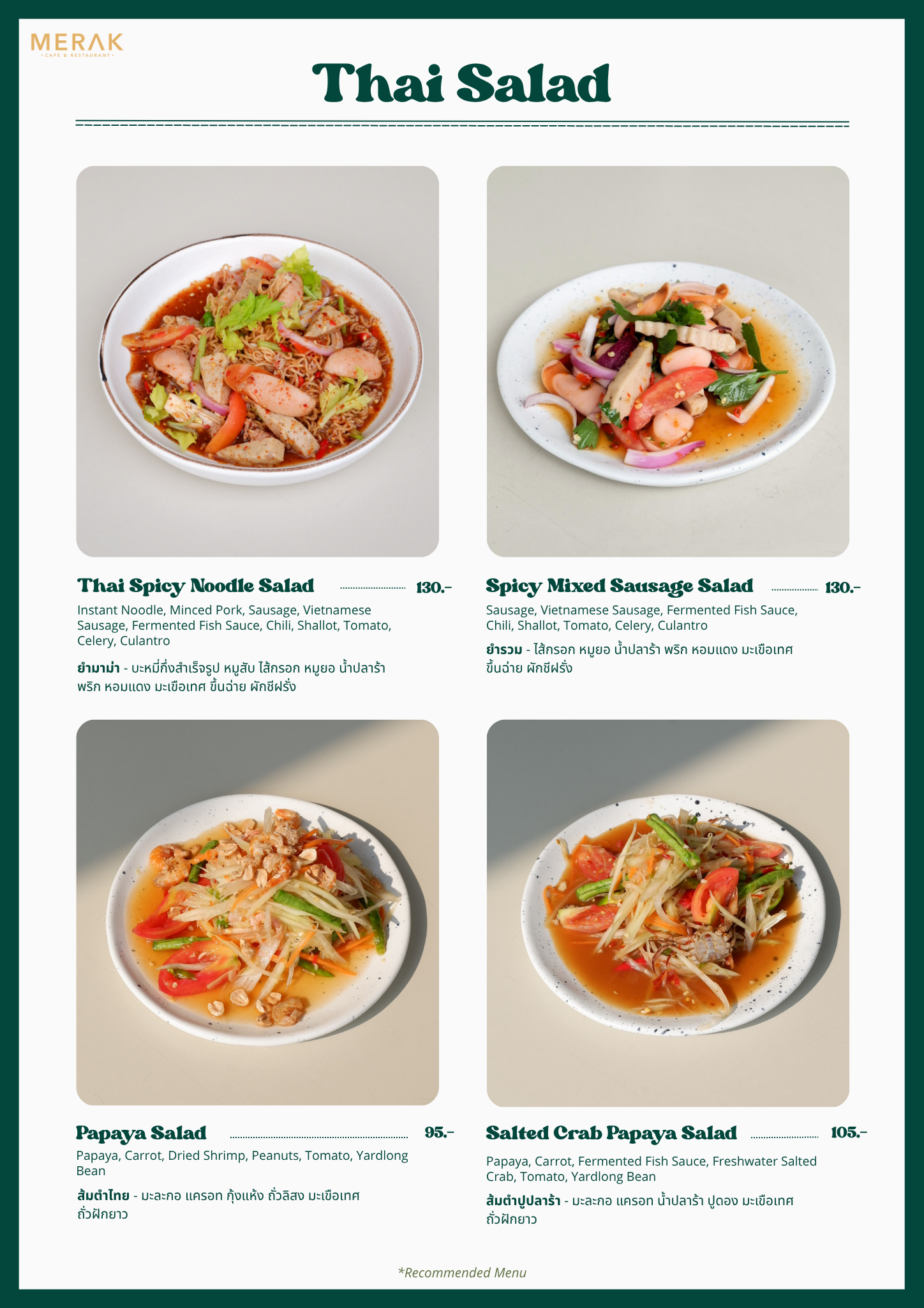 Thai Salad menu page