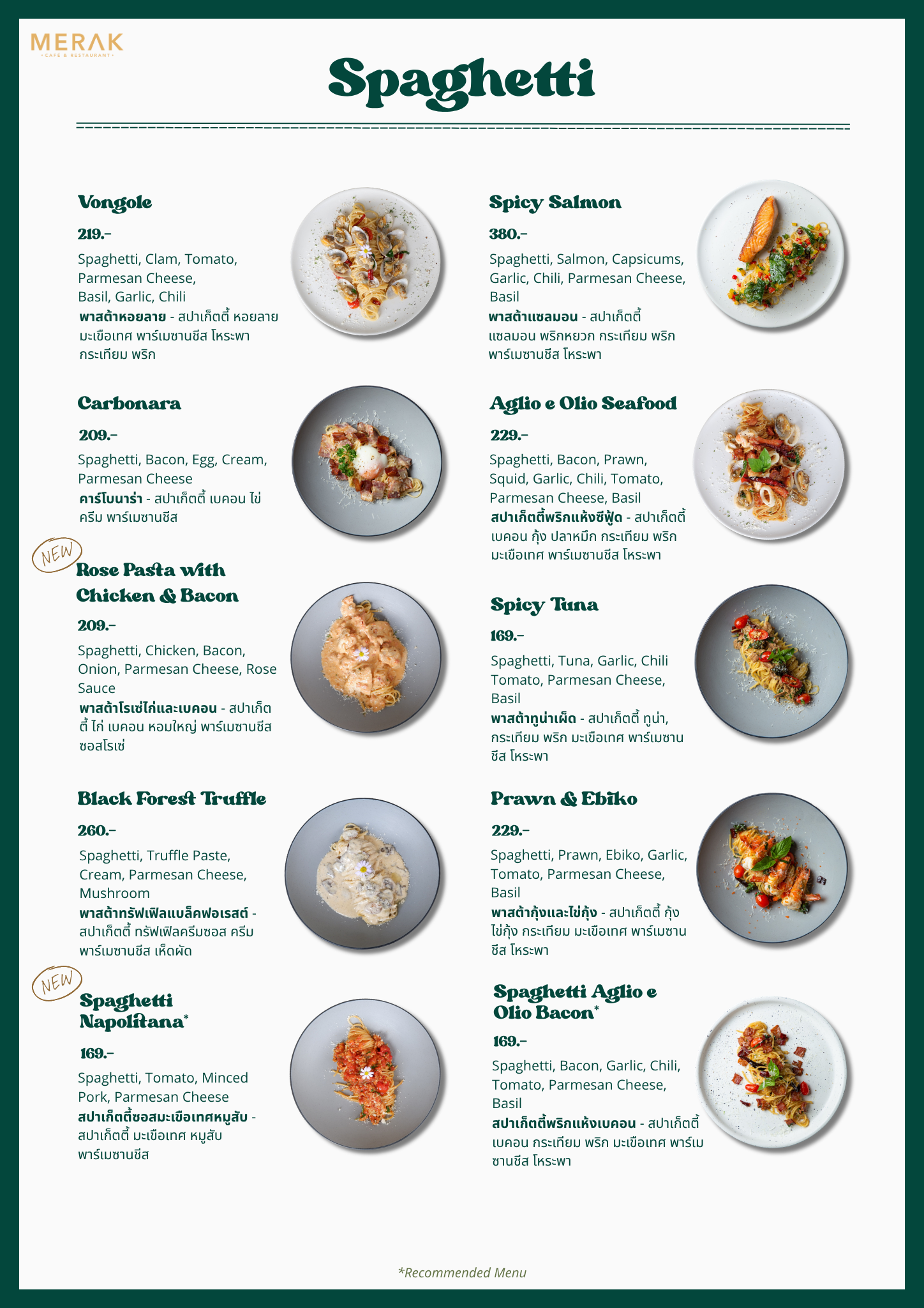 Spaghetti menu page