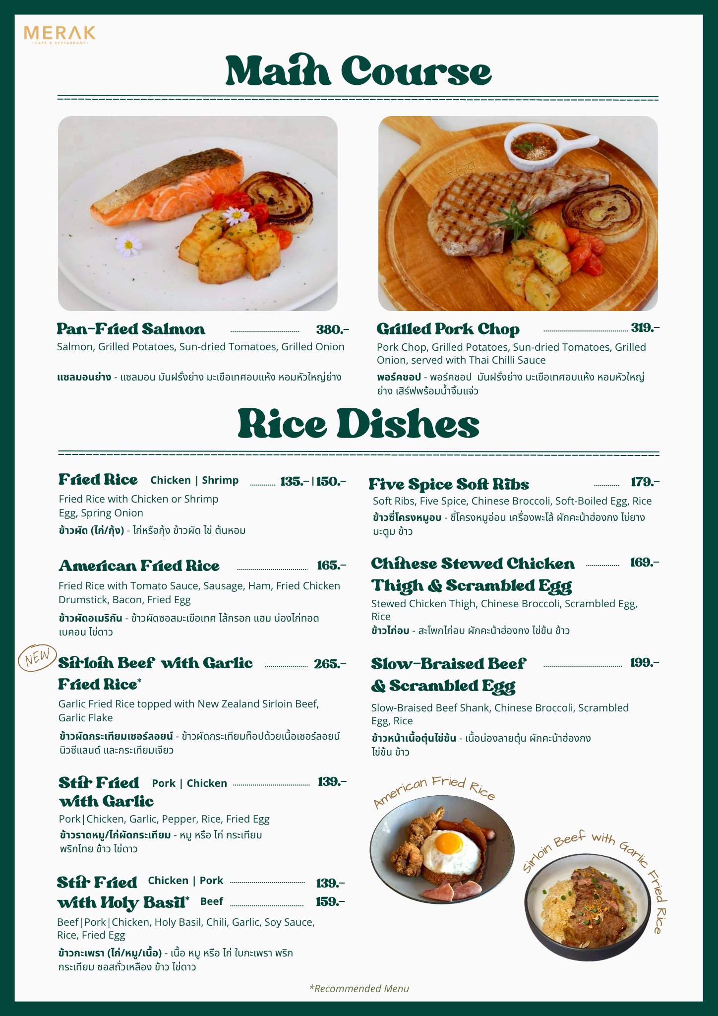 Main Course and Rice Dishes menu page