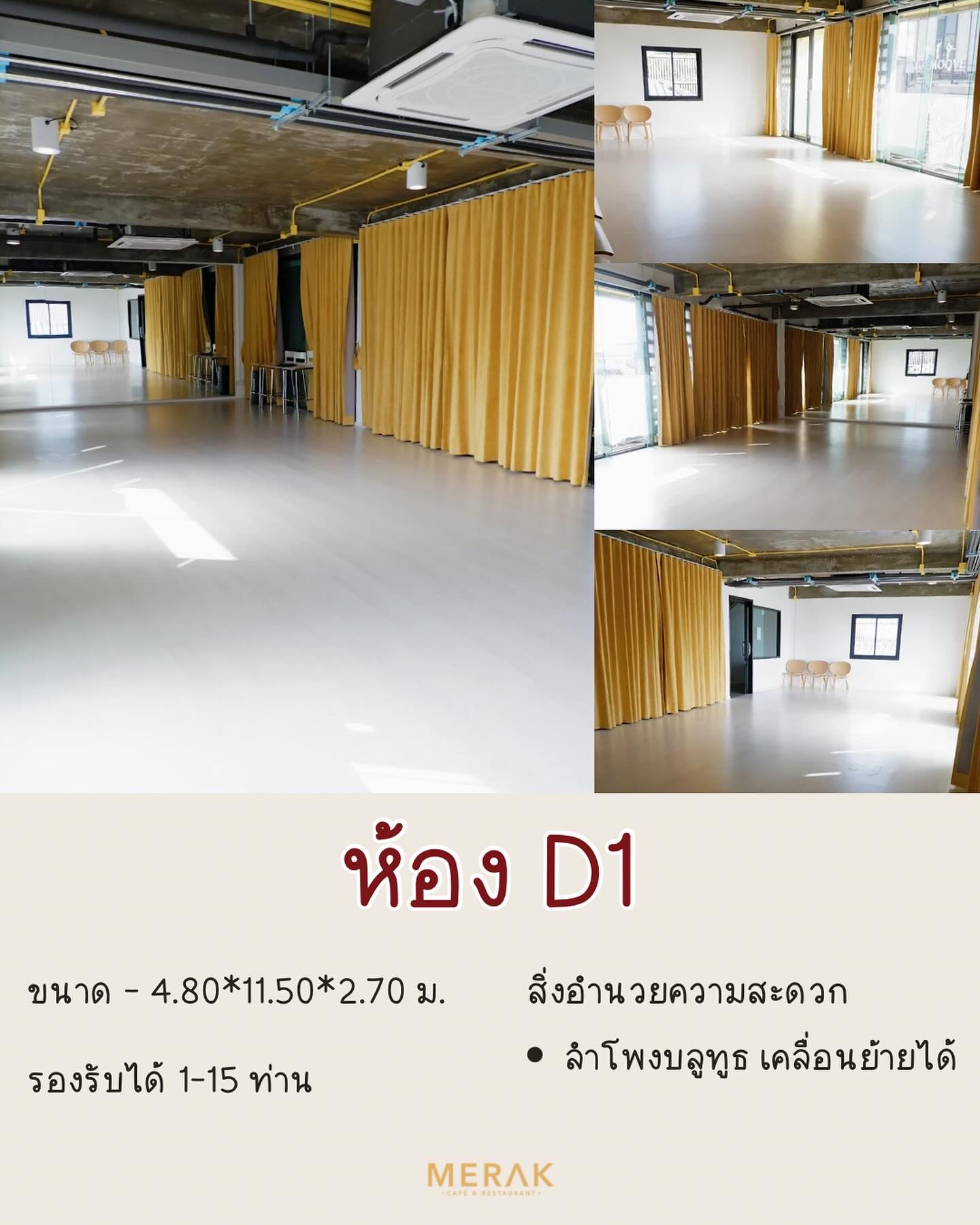 D1 dance studio