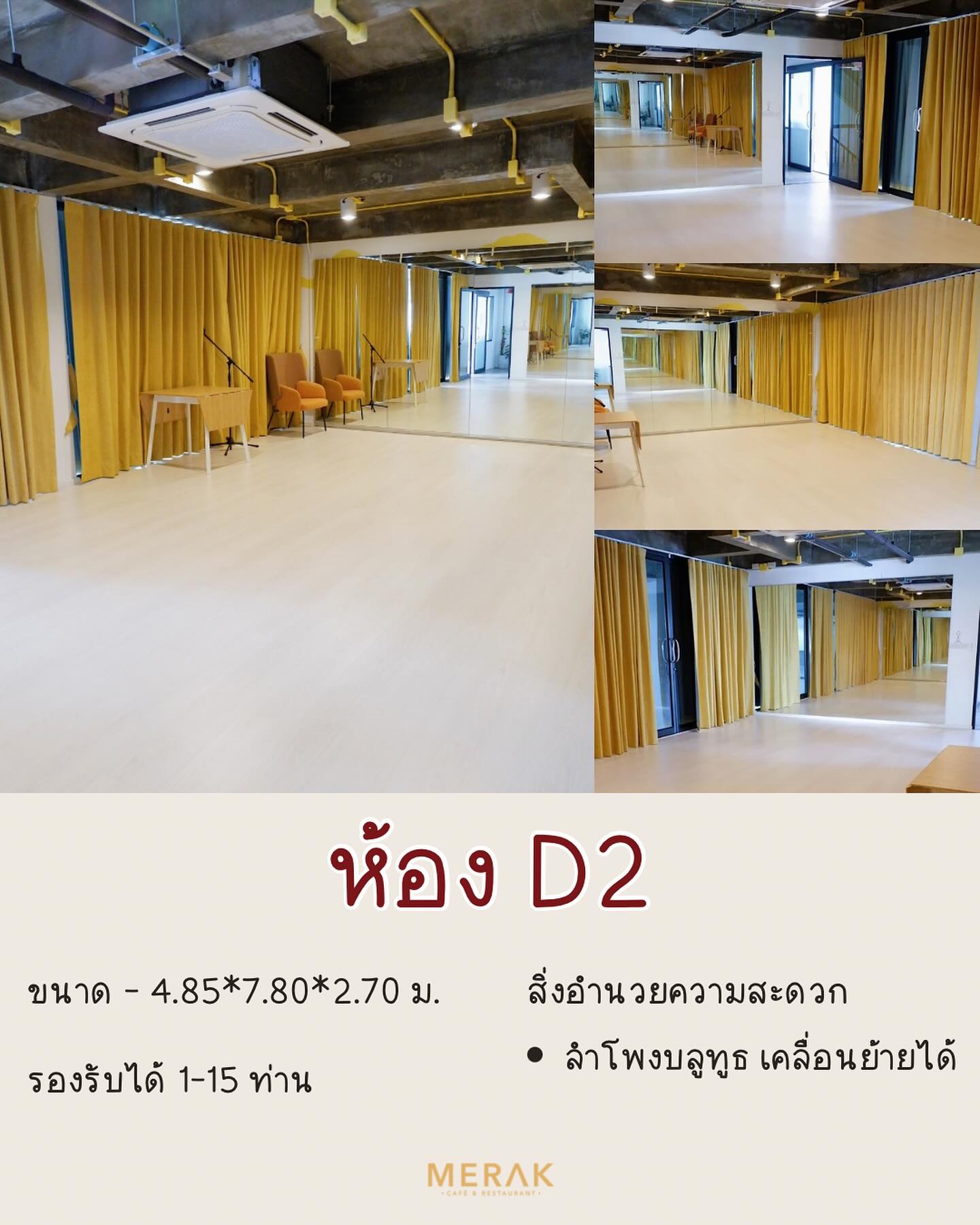 D2 dance studio