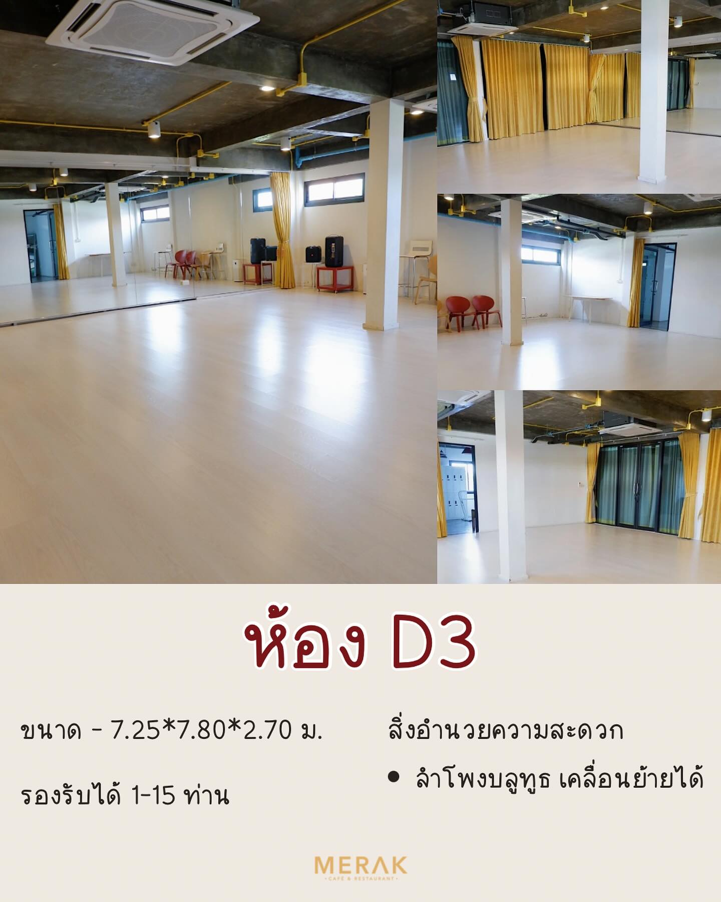 D3 dance studio