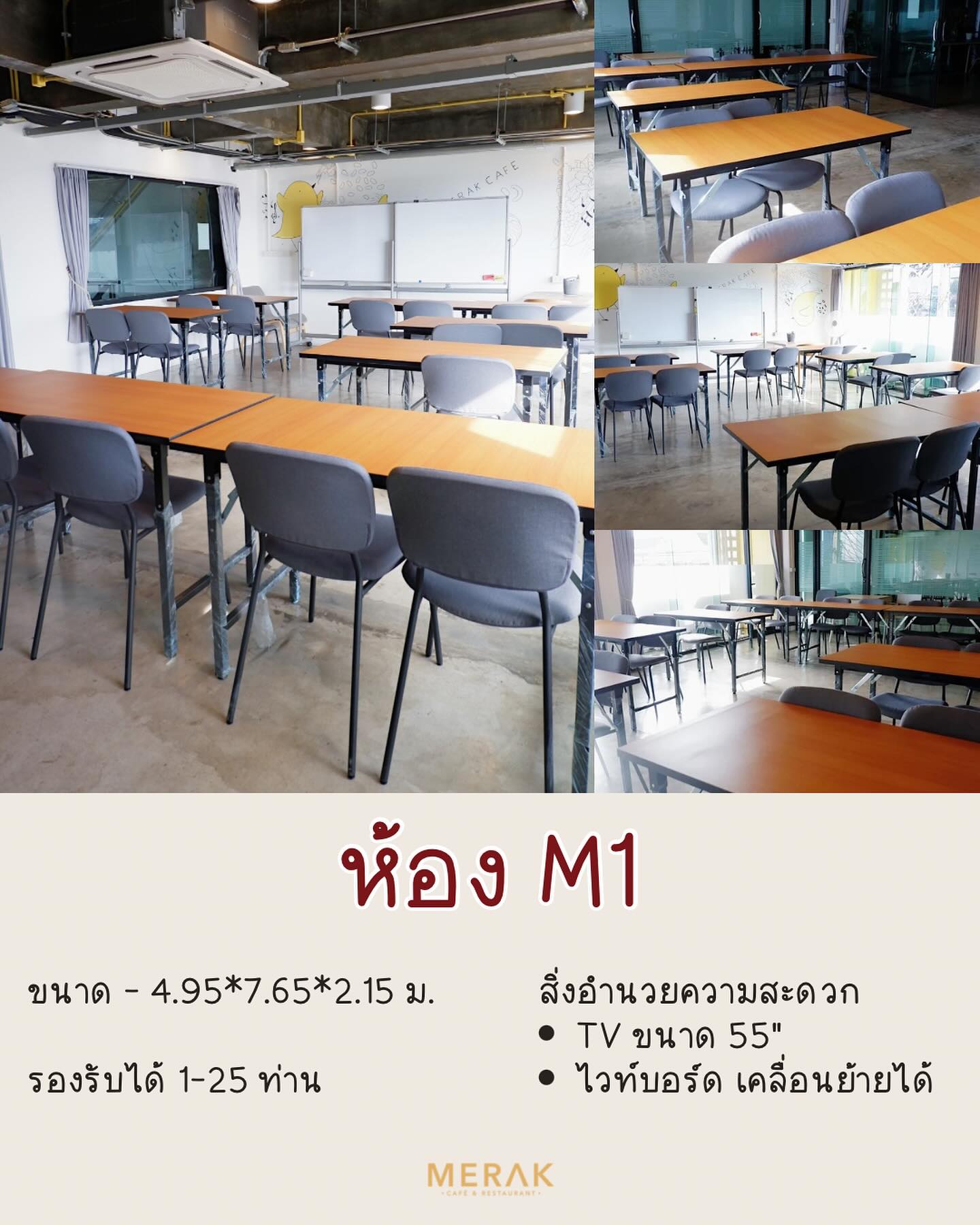 M1 meeting room