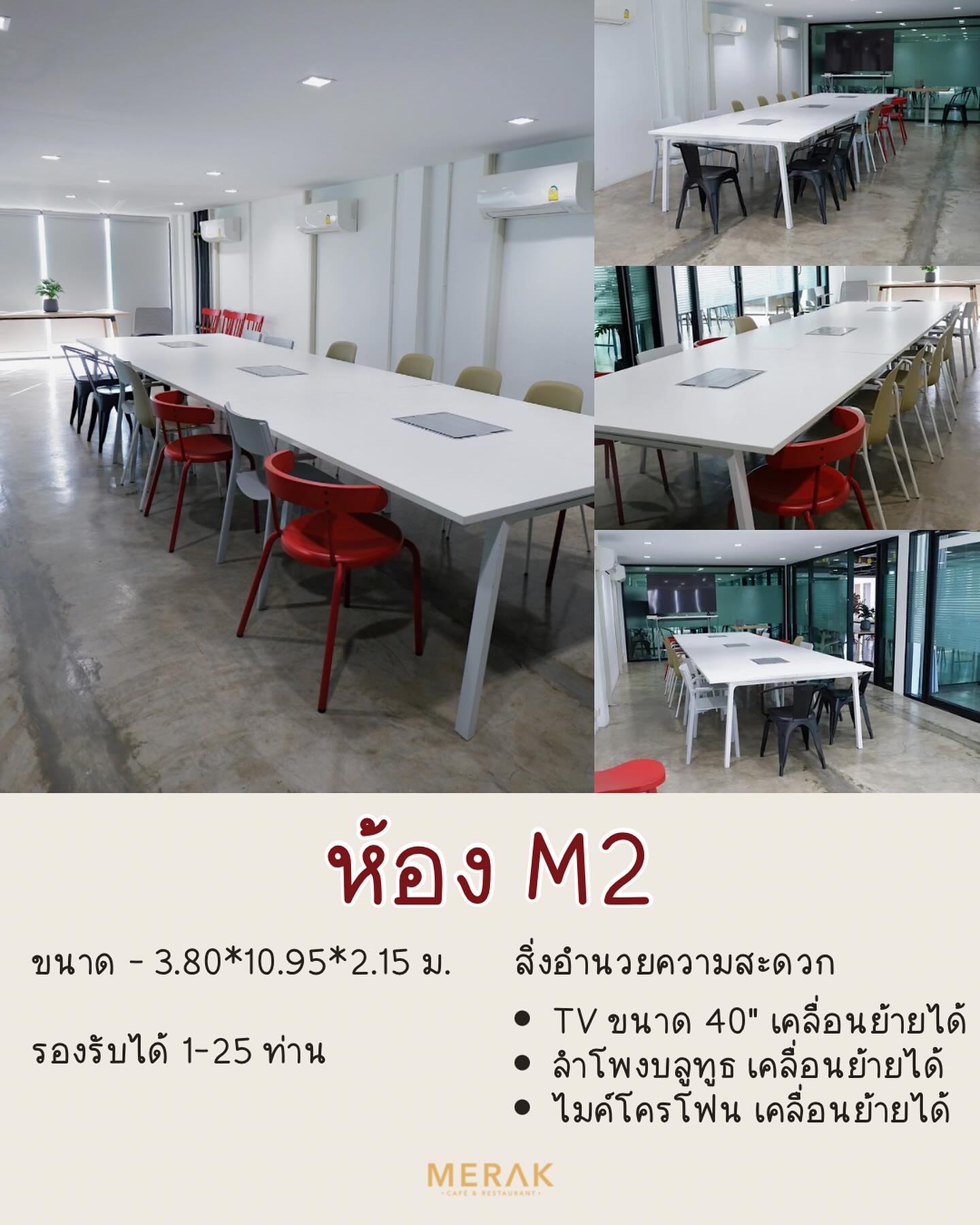 M2 meeting room