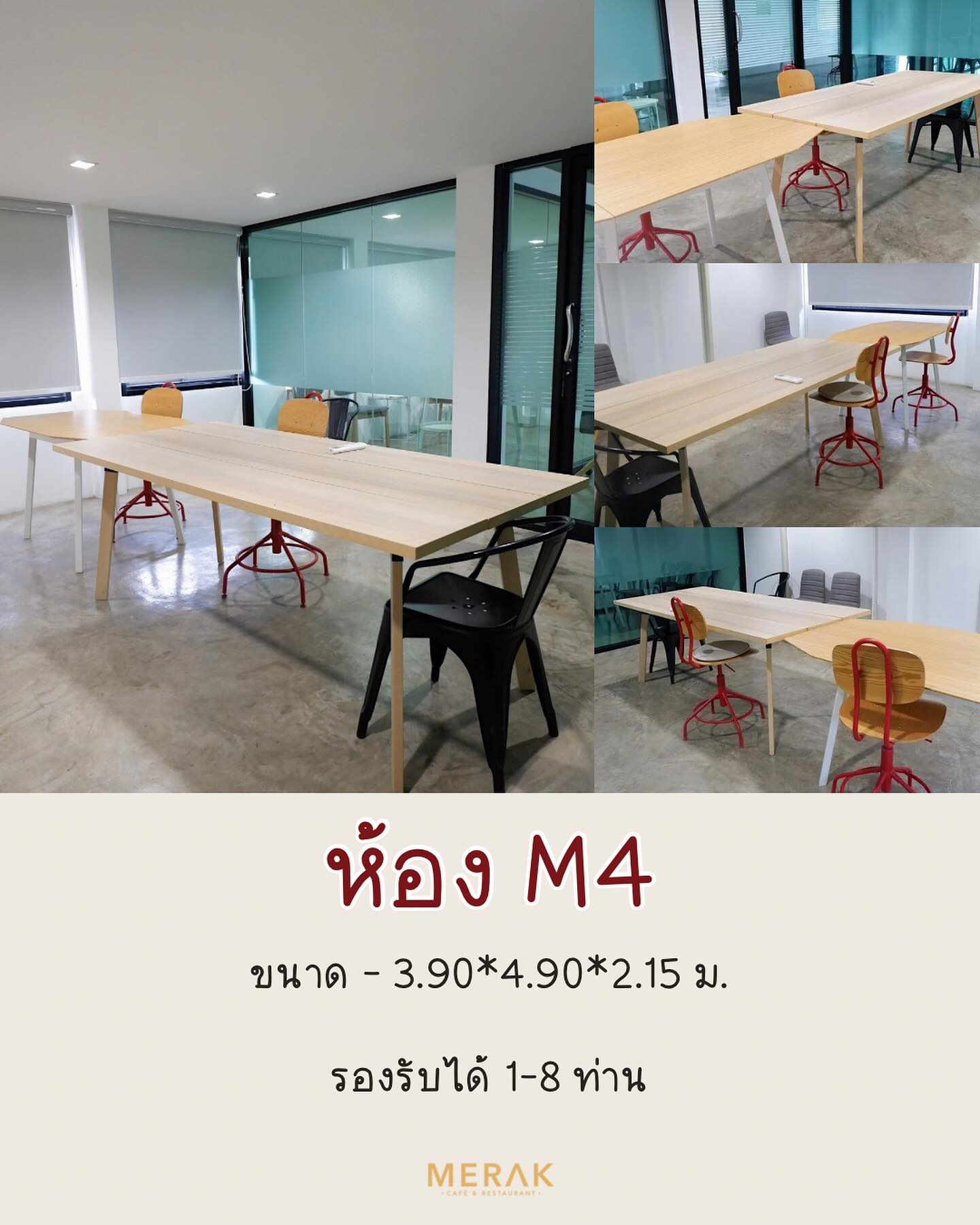 M4 meeting room