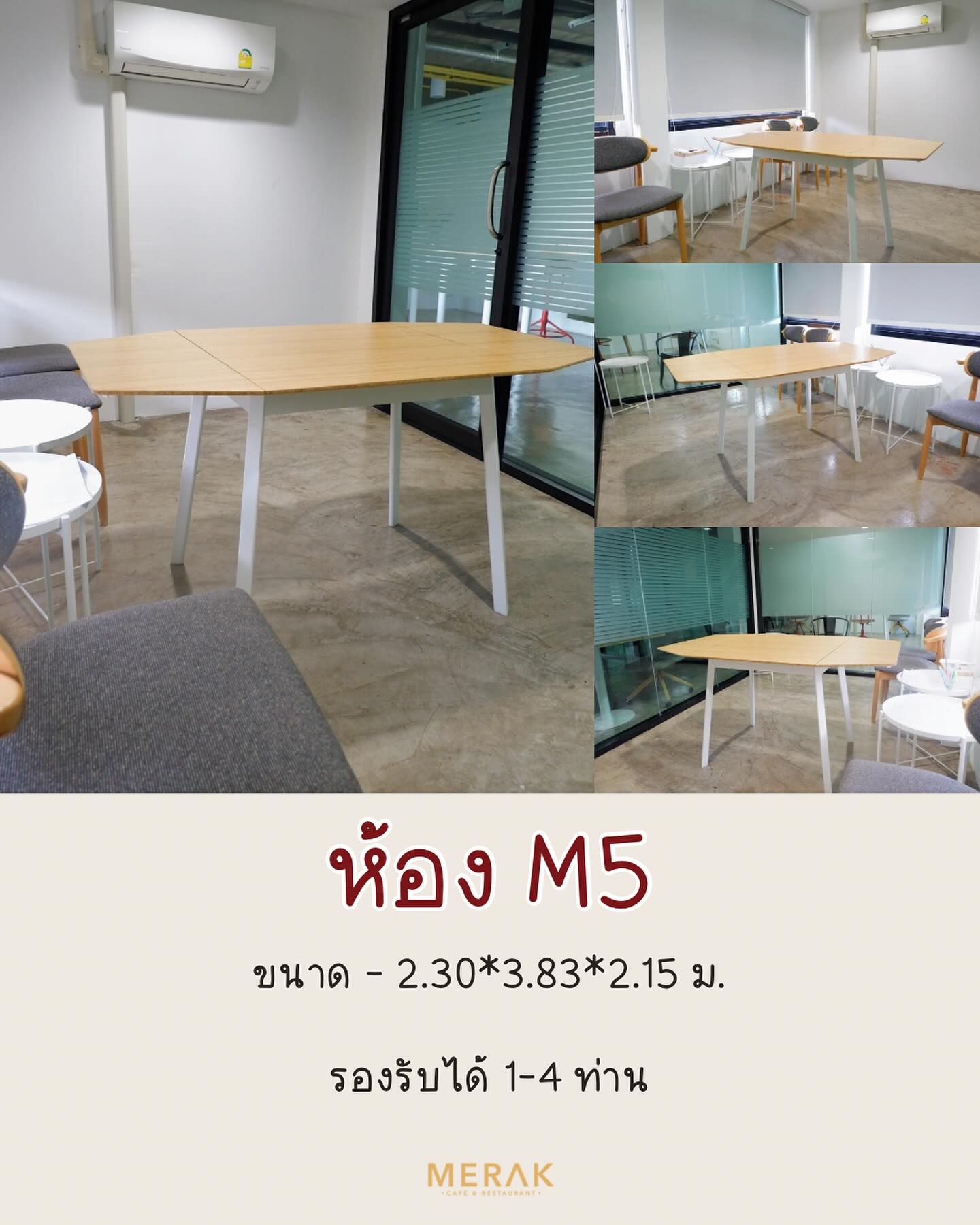 M5 meeting room